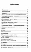легкий способ бросить курить Добрая книга АЛЛЕН КАРР Ціна (цена) 69.00грн. | придбати  купити (купить) легкий способ бросить курить Добрая книга АЛЛЕН КАРР доставка по Украине, купить книгу, детские игрушки, компакт диски 2
