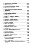 легкий способ бросить курить Добрая книга АЛЛЕН КАРР Ціна (цена) 69.00грн. | придбати  купити (купить) легкий способ бросить курить Добрая книга АЛЛЕН КАРР доставка по Украине, купить книгу, детские игрушки, компакт диски 3