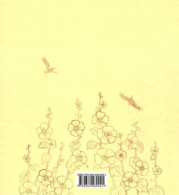 півник книга Ціна (цена) 153.40грн. | придбати  купити (купить) півник книга доставка по Украине, купить книгу, детские игрушки, компакт диски 3