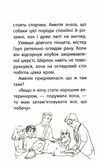 історії порятунку песик і його страхи спецвидання друге Ціна (цена) 157.20грн. | придбати  купити (купить) історії порятунку песик і його страхи спецвидання друге доставка по Украине, купить книгу, детские игрушки, компакт диски 2