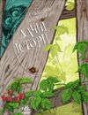 пригоди мишка та його друзів дачні історії книга Ціна (цена) 111.90грн. | придбати  купити (купить) пригоди мишка та його друзів дачні історії книга доставка по Украине, купить книгу, детские игрушки, компакт диски 0