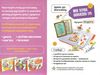 моя перша фінансова гра купуємо продукти Ціна (цена) 154.00грн. | придбати  купити (купить) моя перша фінансова гра купуємо продукти доставка по Украине, купить книгу, детские игрушки, компакт диски 1