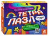 тетрапазл кольоровий вимір Ціна (цена) 149.30грн. | придбати  купити (купить) тетрапазл кольоровий вимір доставка по Украине, купить книгу, детские игрушки, компакт диски 0