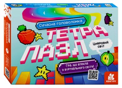 тетрапазл цифровий світ