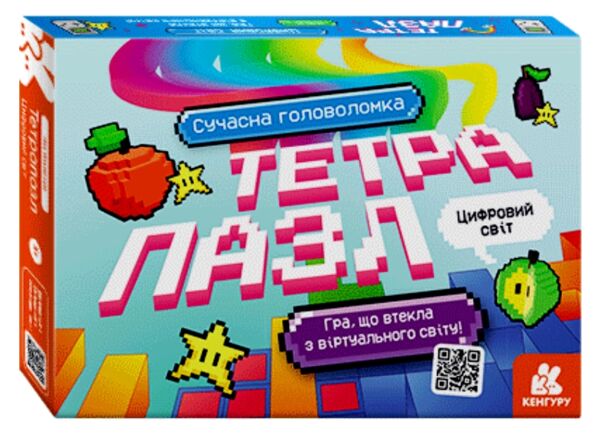 тетрапазл цифровий світ Ціна (цена) 149.30грн. | придбати  купити (купить) тетрапазл цифровий світ доставка по Украине, купить книгу, детские игрушки, компакт диски 0