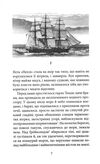 Серце пітьми Ціна (цена) 185.00грн. | придбати  купити (купить) Серце пітьми доставка по Украине, купить книгу, детские игрушки, компакт диски 3