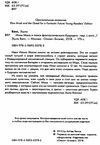 илон маск и поиск фантастического будущего Олимп Ціна (цена) 50.00грн. | придбати  купити (купить) илон маск и поиск фантастического будущего Олимп доставка по Украине, купить книгу, детские игрушки, компакт диски 1