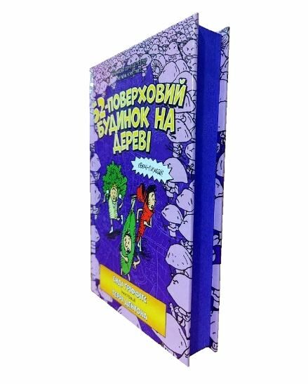 52-поверховий будинок на дереві Ціна (цена) 259.20грн. | придбати  купити (купить) 52-поверховий будинок на дереві доставка по Украине, купить книгу, детские игрушки, компакт диски 1