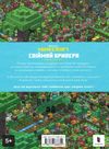 minecraft спіймай крипера та інших мобів Ціна (цена) 243.60грн. | придбати  купити (купить) minecraft спіймай крипера та інших мобів доставка по Украине, купить книгу, детские игрушки, компакт диски 11