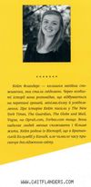 рік без шопінгу книга Ціна (цена) 237.00грн. | придбати  купити (купить) рік без шопінгу книга доставка по Украине, купить книгу, детские игрушки, компакт диски 4