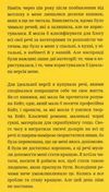 рік без шопінгу книга Ціна (цена) 237.00грн. | придбати  купити (купить) рік без шопінгу книга доставка по Украине, купить книгу, детские игрушки, компакт диски 1