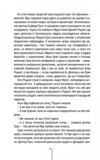 Хірург книга Ціна (цена) 365.00грн. | придбати  купити (купить) Хірург книга доставка по Украине, купить книгу, детские игрушки, компакт диски 6