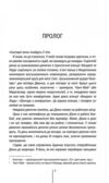 Хірург книга Ціна (цена) 365.00грн. | придбати  купити (купить) Хірург книга доставка по Украине, купить книгу, детские игрушки, компакт диски 3