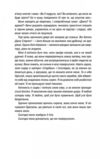 Хірург книга Ціна (цена) 365.00грн. | придбати  купити (купить) Хірург книга доставка по Украине, купить книгу, детские игрушки, компакт диски 4