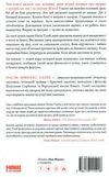 обдурені випадковістю незрима роль шансу в житті та бізнесі Ціна (цена) 304.00грн. | придбати  купити (купить) обдурені випадковістю незрима роль шансу в житті та бізнесі доставка по Украине, купить книгу, детские игрушки, компакт диски 5