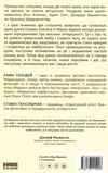 стоїцизм на кожен день 366 роздумів про мудрість стійкість і мистецтво жити 9786178115296 Ціна (цена) 448.00грн. | придбати  купити (купить) стоїцизм на кожен день 366 роздумів про мудрість стійкість і мистецтво жити 9786178115296 доставка по Украине, купить книгу, детские игрушки, компакт диски 4