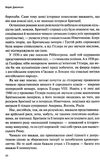 фактор черчилля ТВЕРДА як одна людина змінила історію Ціна (цена) 265.00грн. | придбати  купити (купить) фактор черчилля ТВЕРДА як одна людина змінила історію доставка по Украине, купить книгу, детские игрушки, компакт диски 4