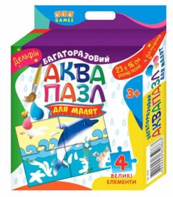 Аквапазл дельфін Аквапазл дельфін
