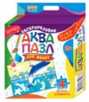 Аквапазл дельфін Ціна (цена) 53.90грн. | придбати  купити (купить) Аквапазл дельфін доставка по Украине, купить книгу, детские игрушки, компакт диски 0