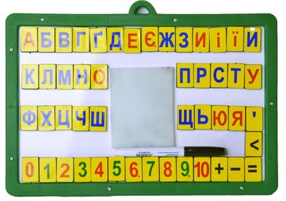 дошка магнітно-маркерна українські літери і цифри дп-01