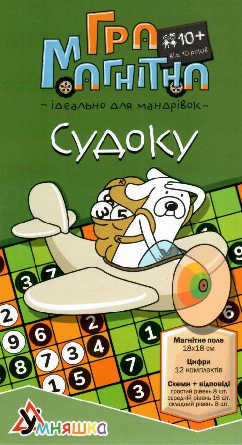 гра магнітна судоку 1432 Ціна (цена) 107.80грн. | придбати  купити (купить) гра магнітна судоку 1432 доставка по Украине, купить книгу, детские игрушки, компакт диски 0