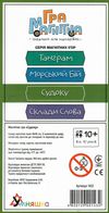гра магнітна судоку 1432 Ціна (цена) 107.80грн. | придбати  купити (купить) гра магнітна судоку 1432 доставка по Украине, купить книгу, детские игрушки, компакт диски 1