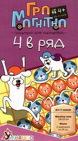 гра магнітна 4 в ряд 1456