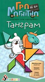 гра магнітна танграм 1487