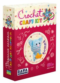 набір для творчості вязання гачком (ВК-005) котик