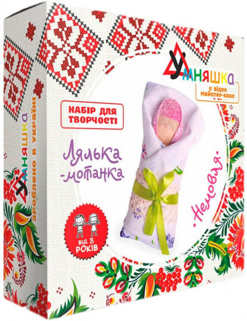 набір для творчості лялька-мотанка (НС-002) немовля умняшка (4820129200121) Ціна (цена) 75.30грн. | придбати  купити (купить) набір для творчості лялька-мотанка (НС-002) немовля умняшка (4820129200121) доставка по Украине, купить книгу, детские игрушки, компакт диски 0