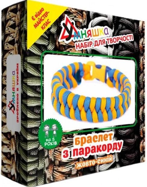 набір для творчості плетення з паракорду браслет жовто-синій умняшка ПАР-001 Ціна (цена) 73.00грн. | придбати  купити (купить) набір для творчості плетення з паракорду браслет жовто-синій умняшка ПАР-001 доставка по Украине, купить книгу, детские игрушки, компакт диски 0