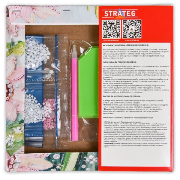Картина з перлинами 20х20 ZZH2020-3 Перламутрова Медуза Strateg Ціна (цена) 157.40грн. | придбати  купити (купить) Картина з перлинами 20х20 ZZH2020-3 Перламутрова Медуза Strateg доставка по Украине, купить книгу, детские игрушки, компакт диски 1