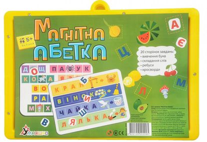 гра з дошкою магнітна абетка 2095