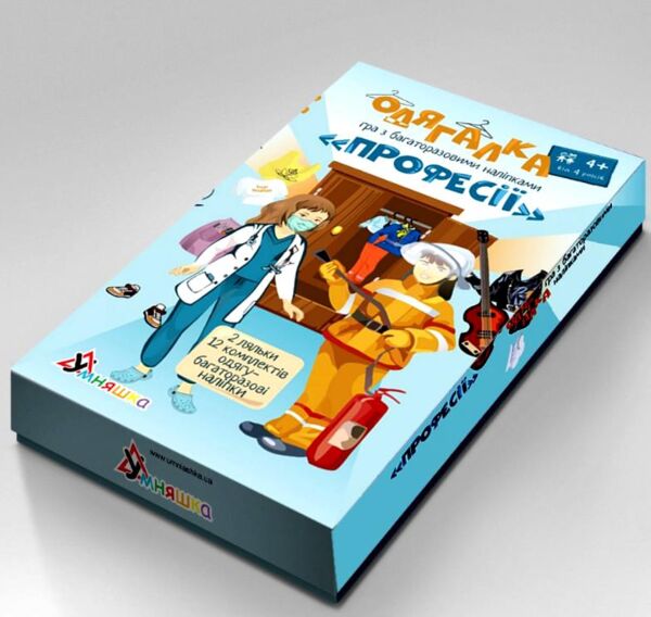 гра навчальна одягалка професії + багаторазові наліпки 1890 Ціна (цена) 131.00грн. | придбати  купити (купить) гра навчальна одягалка професії + багаторазові наліпки 1890 доставка по Украине, купить книгу, детские игрушки, компакт диски 1