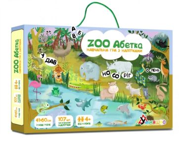 zoo абетка українська навчальна гра з багаторазовими наліпками кп-005