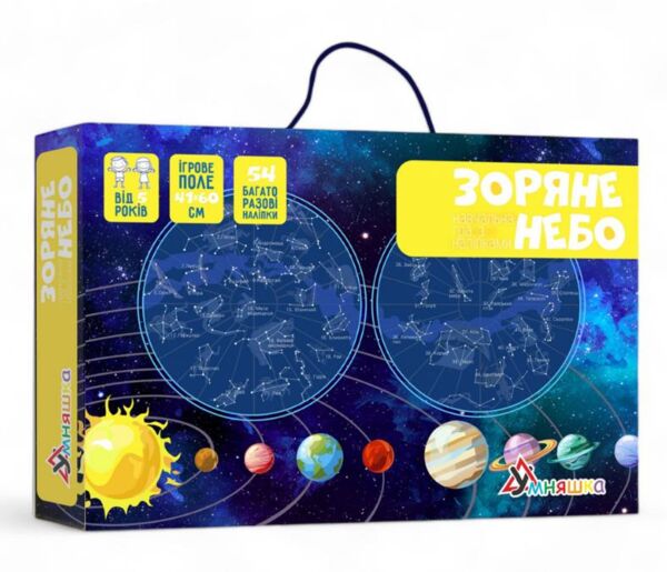 Гра навч КП-007 Карта зоряного неба + багатораз налі Ціна (цена) 157.00грн. | придбати  купити (купить) Гра навч КП-007 Карта зоряного неба + багатораз налі доставка по Украине, купить книгу, детские игрушки, компакт диски 0