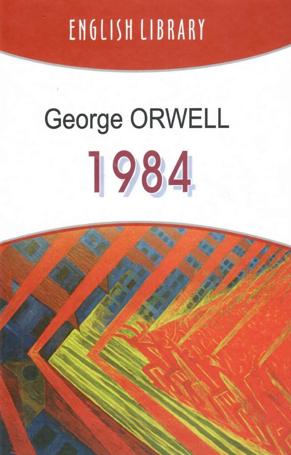 nineteen eighty-four = 1984 книга Ціна (цена) 329.40грн. | придбати  купити (купить) nineteen eighty-four = 1984 книга доставка по Украине, купить книгу, детские игрушки, компакт диски 1