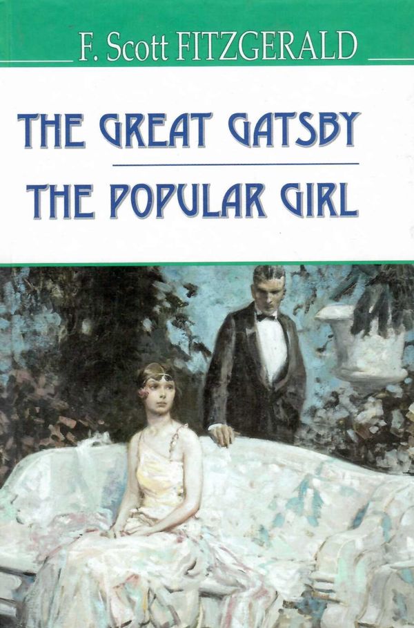 the great gatsby the popular girl великий гетсбі популярна дівчина Ціна (цена) 285.40грн. | придбати  купити (купить) the great gatsby the popular girl великий гетсбі популярна дівчина доставка по Украине, купить книгу, детские игрушки, компакт диски 0