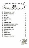 мій директор - щур-вампір! Ціна (цена) 208.80грн. | придбати  купити (купить) мій директор - щур-вампір! доставка по Украине, купить книгу, детские игрушки, компакт диски 2