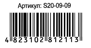 пазли 20 елементів м'які dino park блакитний динозаврик S20-09-09 Ціна (цена) 35.10грн. | придбати  купити (купить) пазли 20 елементів м'які dino park блакитний динозаврик S20-09-09 доставка по Украине, купить книгу, детские игрушки, компакт диски 1