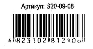 пазли 20 елементів м'які funny animals акула S20-09-08 Ціна (цена) 35.10грн. | придбати  купити (купить) пазли 20 елементів м'які funny animals акула S20-09-08 доставка по Украине, купить книгу, детские игрушки, компакт диски 1