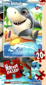 пазли 20 елементів м'які funny animals акула S20-09-08 пазли 20 елементів м'які funny animals акула S20-09-08