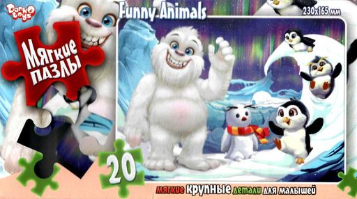 пазли 20 елементів м'які funny animals йєті та пінгвіни S20-09-07