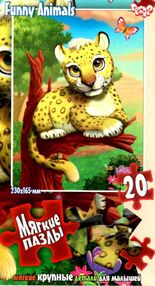 пазли 20 елементів м'які funny animals леопард S20-09-11