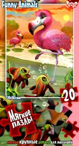 пазли 20 елементів м'які funny animals фламінго S20-09-15