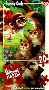 пазли 20 елементів м'які funny owls сови S20-09-03 Ціна (цена) 35.10грн. | придбати  купити (купить) пазли 20 елементів м'які funny owls сови S20-09-03 доставка по Украине, купить книгу, детские игрушки, компакт диски 0