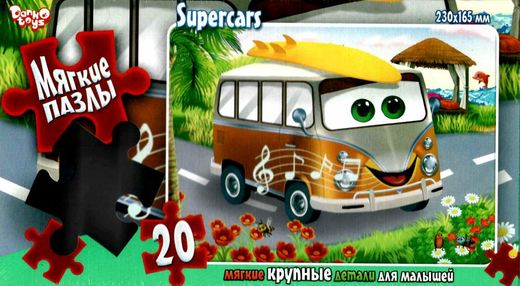 пазли 20 елементів м'які supercars мікроавтобус S20-09-04