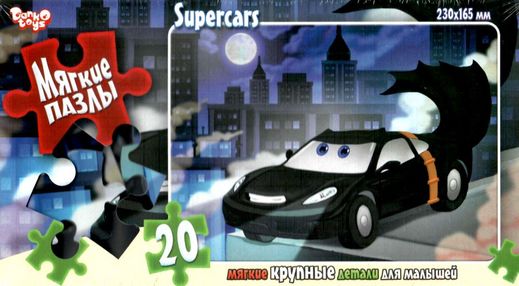 пазли 20 елементів м'які supercars чорна машина S20-09-05