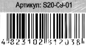 пазли 20 елементів м'які казкові поні два єдинороги S20-09-01 Ціна (цена) 35.10грн. | придбати  купити (купить) пазли 20 елементів м'які казкові поні два єдинороги S20-09-01 доставка по Украине, купить книгу, детские игрушки, компакт диски 1