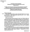 наші приховані дари Ціна (цена) 304.00грн. | придбати  купити (купить) наші приховані дари доставка по Украине, купить книгу, детские игрушки, компакт диски 1